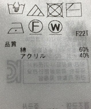 ONWARD Reuse Park 【自由区】ニット春夏 ホワイト