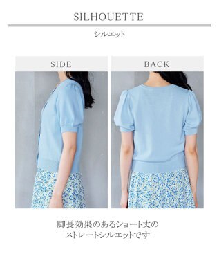 Tiaclasse L 【洗える】ひんやり心地良いパフ袖ニットカーディガン サックス