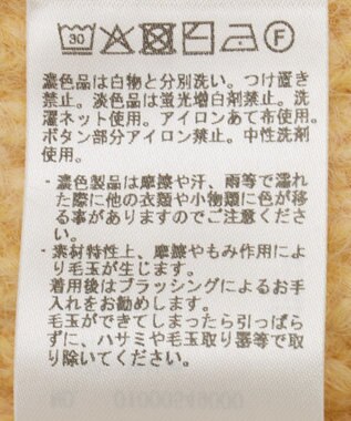 earth music&ecology 【WEB限定】ゴールド釦ショートニットカーディガン Yellow