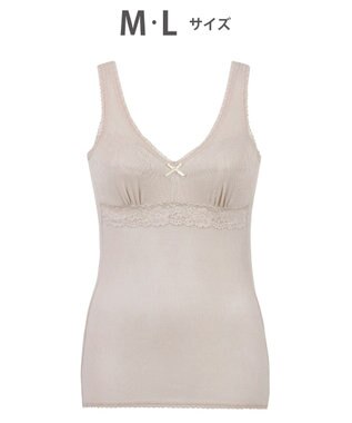 Wing カップ付きインナー　【綿100％メッシュタイプ】　身生地部綿100％　風通しよく涼しく快適　ノースリーブ　ウイング／ワコール　EL6183 ブラウン