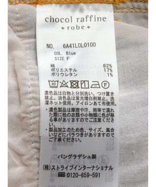 Green Parks ＧＵＭストレッチタイトデニムスカート Light Blue