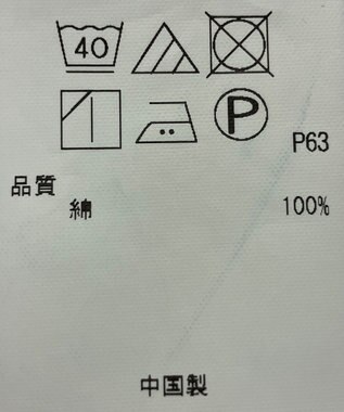 ONWARD Reuse Park 【23区】ブラウス秋冬 ネイビー