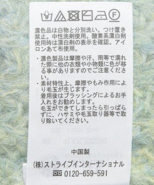 earth music&ecology ふわふわＭＩＸヤーンカーディガン Mint