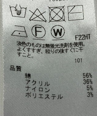 ONWARD Reuse Park 【組曲】ニット春夏 グリーン