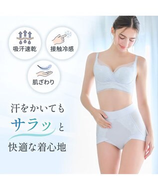 BRADELIS New York 【BRADELIS NewYork peace】　ソフトエアーショーツ26 パウダーブルー