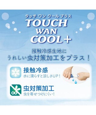 PET PARADISE ディズニー プルート タッチワンクール プラス タンクトップ 小型犬 ホワイト×イエロー