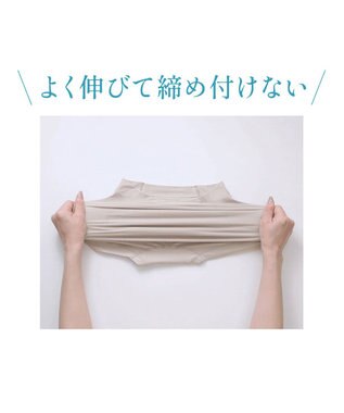 BRADELIS New York 【BRADELIS NewYork peace】　楽なのにすっぽりショーツ グレージュ