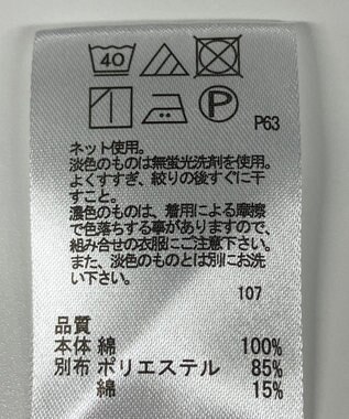 ONWARD Reuse Park 【any FAM】カットソー春夏 グレー