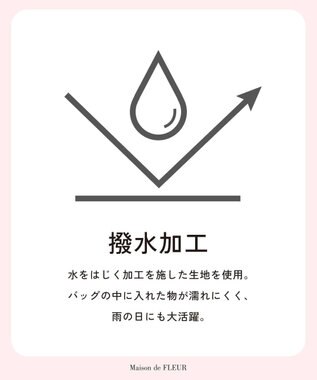 Maison de FLEUR 撥水加工キャリーオンリュック Grayish Pink