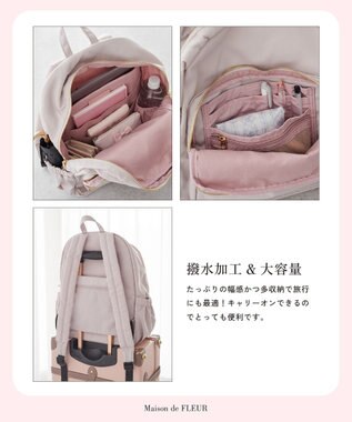 Maison de FLEUR 撥水加工キャリーオンリュック Grayish Pink