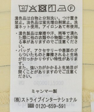 Green Parks ドロストネックシアーストライプチュニック Yellow