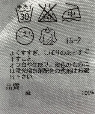 ONWARD Reuse Park 【23区】パンツ春夏 オフホワイト