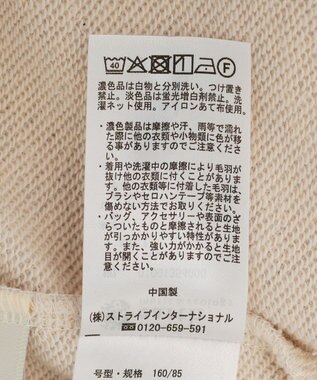 earth music&ecology レースレイヤード風スウェットパンツ Oatmeal