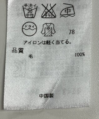 ONWARD Reuse Park 【ICB】ニット秋冬 ブルー