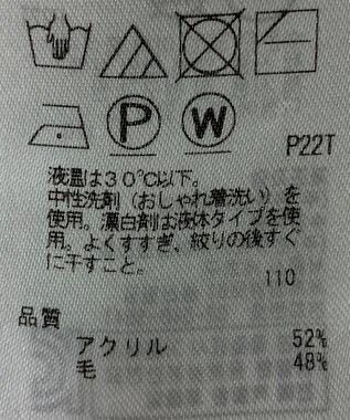 ONWARD Reuse Park 【自由区】ワンピース秋冬 イエロー