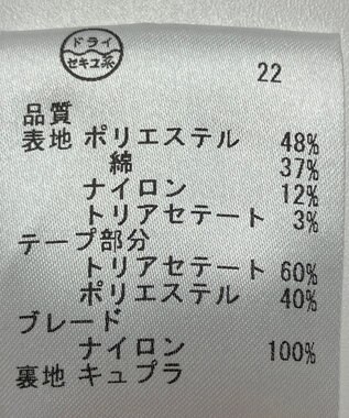 ONWARD Reuse Park 【ICB】スカート春夏 ブラック