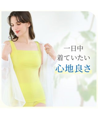 BRADELIS New York 【BRADELIS NewYork peace】綿混楽々バストキープブラキャミ24 ブラデリス 綿混素材で快適に補正 ブラトップ DB524203 パイナップル