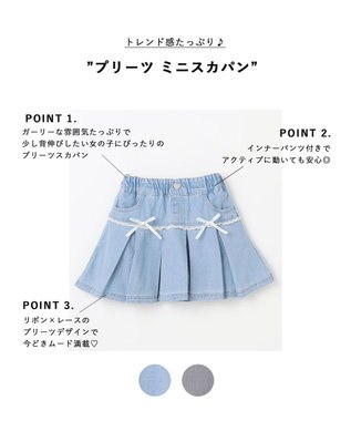 ANY KIDS プリーツ ミニスカパン デニム