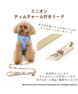 PET PARADISE ミニオン  ティム リード【４Ｓ~３Ｓ】 ベージュ