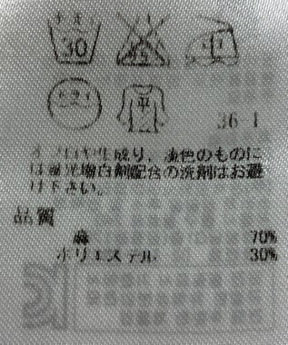 ONWARD Reuse Park 【ICB】ニット春夏 ブラック