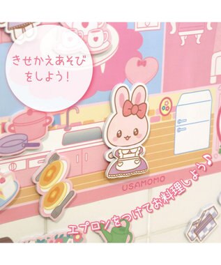 Mother garden マザーガーデン うさもも お風呂できせかえあそび きせかえあそび