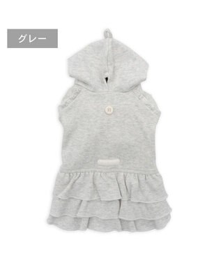 PET PARADISE ペットパラダイス フリルフーディー 《グレー》 小型犬 グレー
