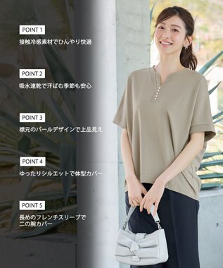 Tiaclasse パール付きキーネックトップス ベージュ