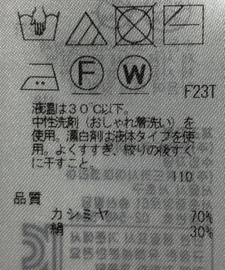 ONWARD Reuse Park 【23区】ニット秋冬 ブラウン