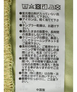 Green Parks カットＪＱキャミソール Light Green