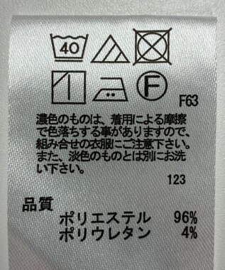 ONWARD Reuse Park 【any SiS】パンツ春夏 オレンジ