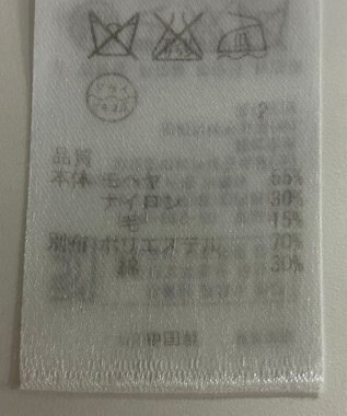 ONWARD Reuse Park 【ICB】ニット秋冬 グレー