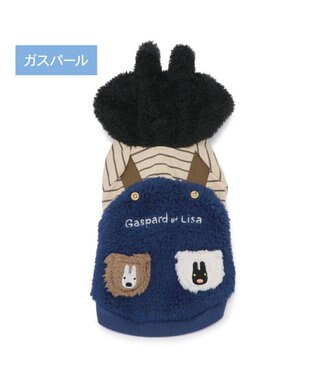 PET PARADISE リサとガスパール なりきりパーカー 《ガスパール》 小型犬 ガスパール