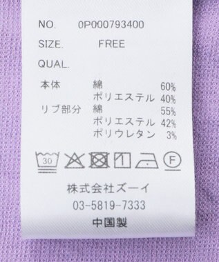 CRAFT STANDARD BOUTIQUE カットクレープワイドキリカエTシャツ Purple