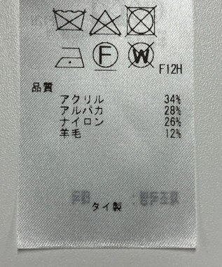 ONWARD Reuse Park 【23区】ニット秋冬 ベージュ