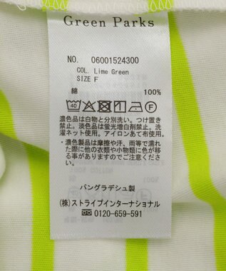 Green Parks サイドタックプルオーバー Lime Green