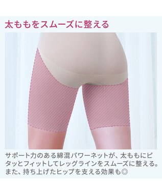 BRADELIS New York 【BRADELIS NewYork peace】綿混楽々dailyシェイプパンツ25 ガードルショーツ 1枚履き可能 ハイウエスト 補正 下着 細見え パールグレージュ