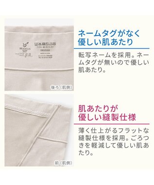 BRADELIS New York 【BRADELIS NewYork peace】綿混楽々dailyシェイプパンツ25 ガードルショーツ 1枚履き可能 ハイウエスト 補正 下着 細見え パールグレージュ