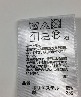 ONWARD Reuse Park 【any FAM】カットソー春夏 オフホワイト