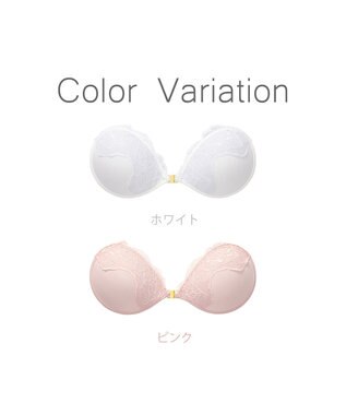 BRADELIS New York 【NuBra / ボリュームアップ】パテッドヌーブラ PD セリーネア 蒸れにくい バックレス コレクション デザインヌーブラ 正規品 ホワイト