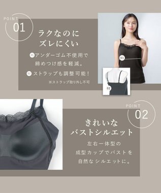 Wing カップ付きインナー ラク きれいなバストシルエット 綿混(身生地) 【シンクロブラトップ】 リブタイプ ブラトップ ET1083 ウイング／ワコール ブラック