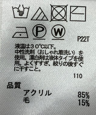 ONWARD Reuse Park 【any SiS】ニット秋冬 グレー