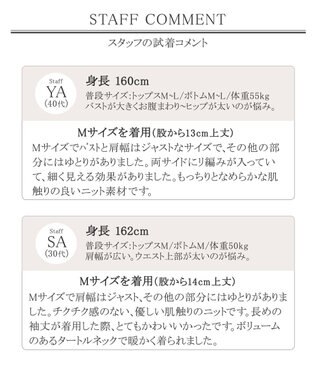 Tiaclasse 【洗える】もっちり柔らかいリブタートルプルオーバーニット ミント