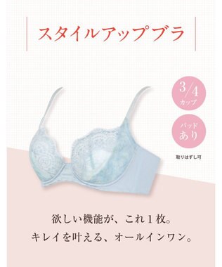 Wing ブラジャー これ1枚できれいシルエット 脇高設計 脇から背中すっきり 【スタイルアップブラ】 ブラ KB2900 ウイング／ワコール ブルー