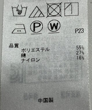 ONWARD Reuse Park 【自由区】パンツ秋冬 ブラウン