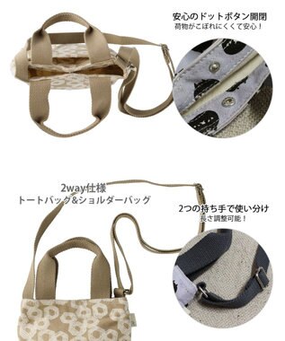 ROOTOTE 0667【直営店限定:ミニショルダー】ベビールー.ミニマルシェ-A 05：ベージュ