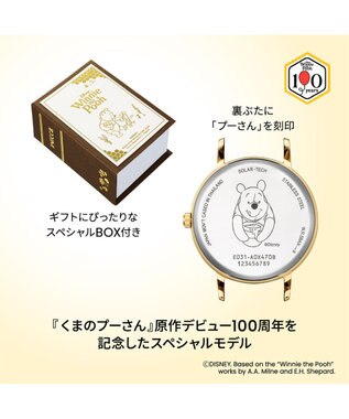 CITIZEN 『くまのプーさん』原作デビュー100周年を記念したスペシャルモデル ソーラーテック腕時計 ウォームゴールド