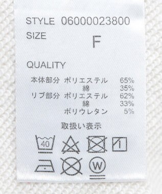 Green Parks ハリー・ポッター／サガラ刺繍裏毛プルオーバー Beige