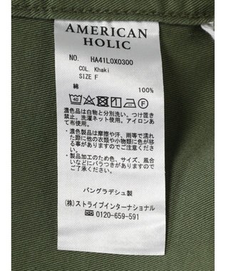 AMERICAN HOLIC ミリタリーアウトポケットベスト Khaki