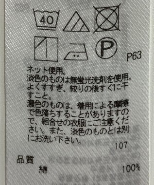 ONWARD Reuse Park 【UNFILO】カットソー春夏 ピンク