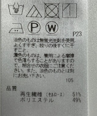 ONWARD Reuse Park 【23区】ジャケット春夏 ベージュ